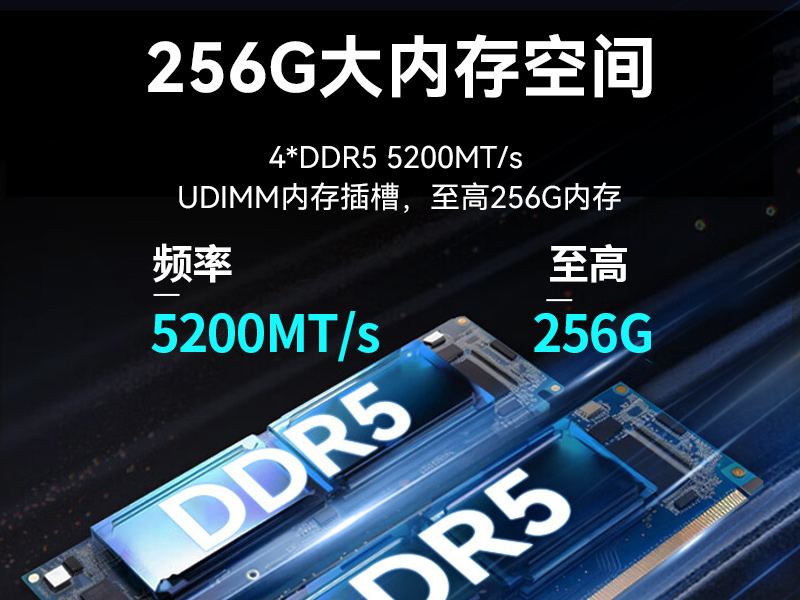 海光3490工控機,信創(chuàng)國產(chǎn)工控主機,DT-61025-B3490MB