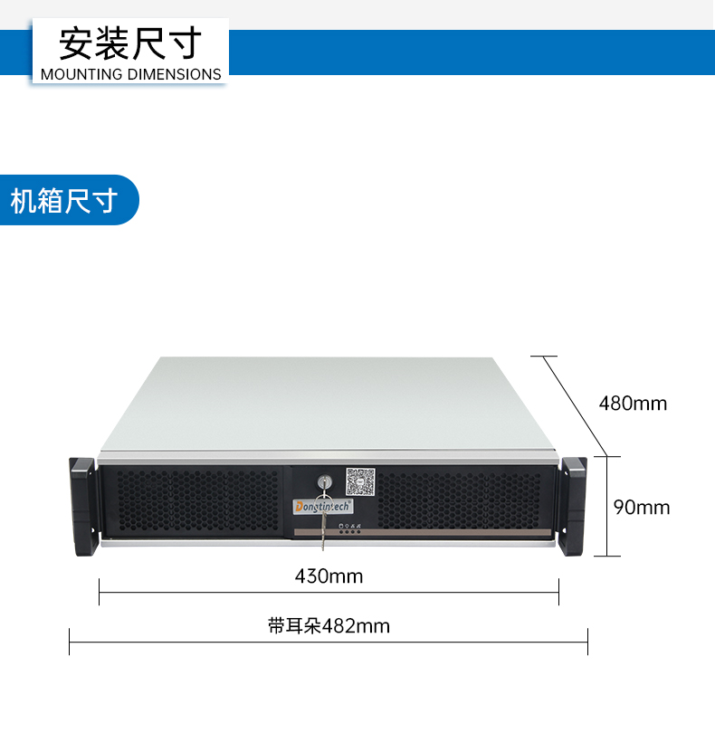 海光3490工控機,信創(chuàng)國產(chǎn)工控主機,DT-61025-B3490MB.jpg 海光3490工控機,信創(chuàng)國產(chǎn)工控主機,DT-61025-B3490MB.jpg