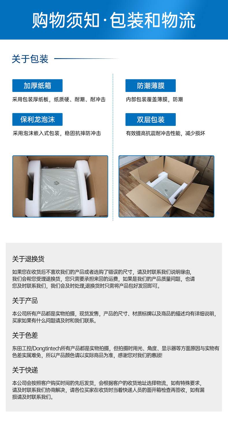 國產(chǎn)2U短款工控機,海光CPU高性能計算,支持雙硬盤熱插拔,DT-24306-B3490MB.jpg 國產(chǎn)2U短款工控機,海光CPU高性能計算,支持雙硬盤熱插拔,DT-24306-B3490MB.jpg