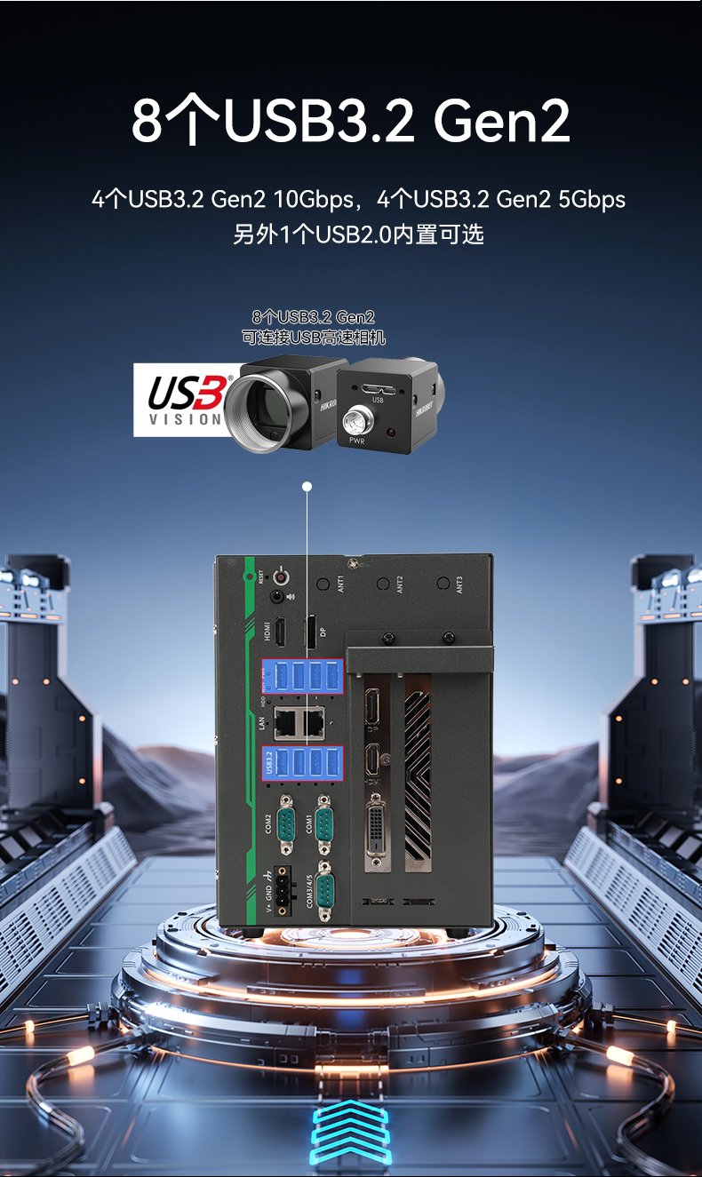 酷睿14代高性能工控機(jī),寬溫抗震設(shè)計(jì),AI機(jī)器視覺(jué)與邊緣計(jì)算主機(jī),DTB-3192-Q670E.jpg 酷睿14代高性能工控機(jī),寬溫抗震設(shè)計(jì),AI機(jī)器視覺(jué)與邊緣計(jì)算主機(jī),DTB-3192-Q670E.jpg