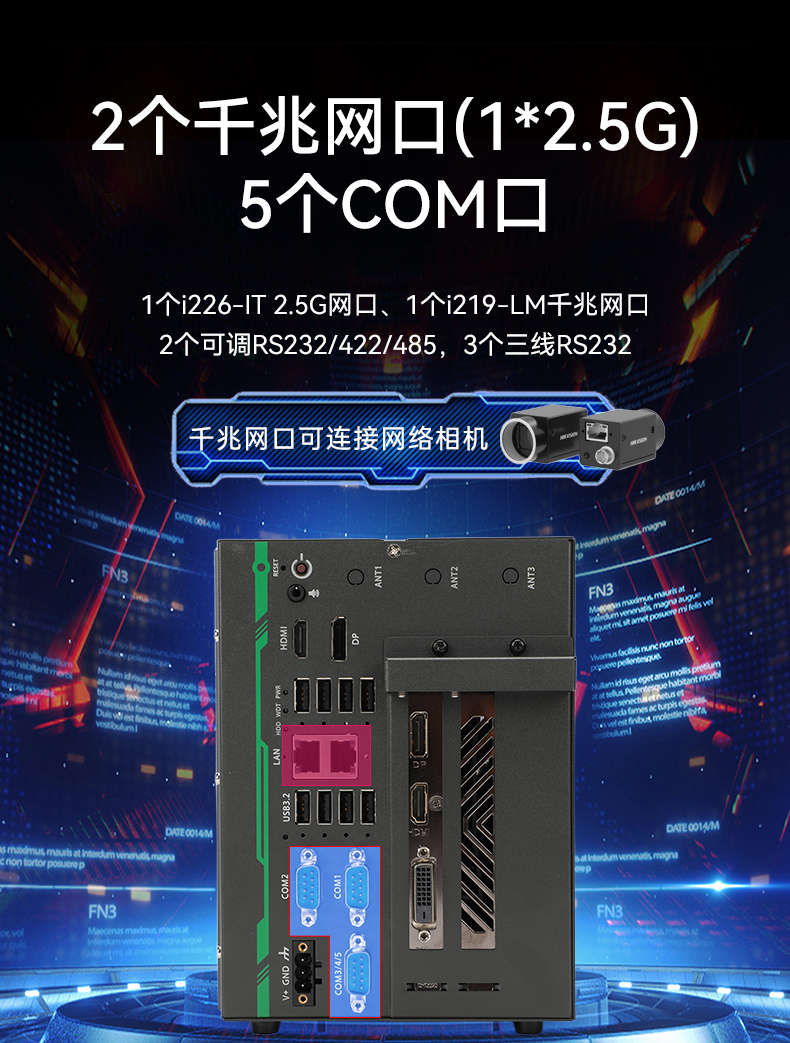 酷睿14代高性能工控機(jī),寬溫抗震設(shè)計(jì),AI機(jī)器視覺(jué)與邊緣計(jì)算主機(jī),DTB-3192-Q670E.jpg 酷睿14代高性能工控機(jī),寬溫抗震設(shè)計(jì),AI機(jī)器視覺(jué)與邊緣計(jì)算主機(jī),DTB-3192-Q670E.jpg
