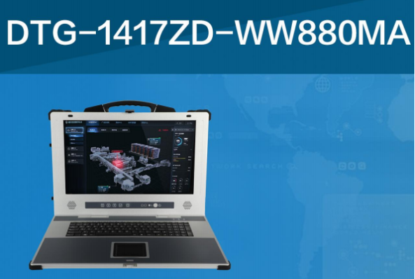 東田便攜機加固機.png 東田便攜機加固機.png