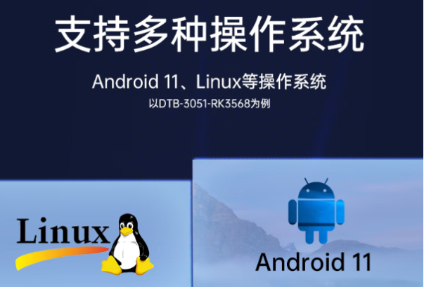 東田國產(chǎn)無風扇工控機操作系統(tǒng).png 東田國產(chǎn)無風扇工控機操作系統(tǒng).png