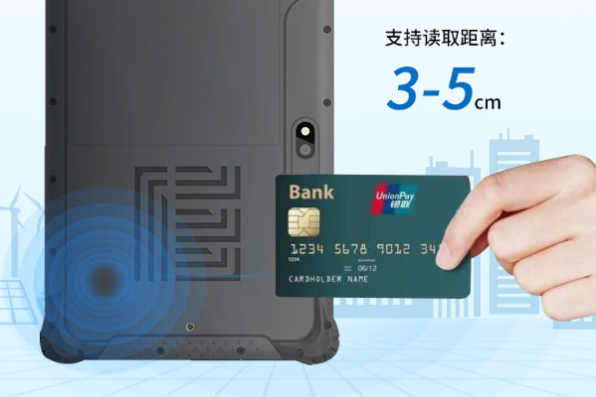 東田國(guó)產(chǎn)平板電腦NFC.png 東田國(guó)產(chǎn)平板電腦NFC.png