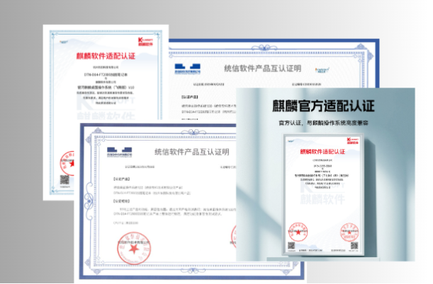 東田國產(chǎn)化工業(yè)工控機(jī)國產(chǎn)系統(tǒng)認(rèn)證.png 東田國產(chǎn)化工業(yè)工控機(jī)國產(chǎn)系統(tǒng)認(rèn)證.png