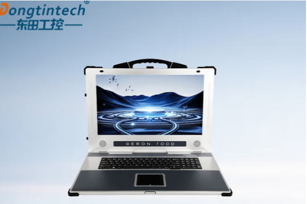 東田國(guó)產(chǎn)加固便攜電腦.png 東田國(guó)產(chǎn)加固便攜電腦.png