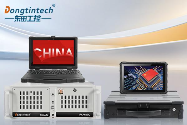 東田國產(chǎn)化工控設(shè)備.png 東田國產(chǎn)化工控設(shè)備.png