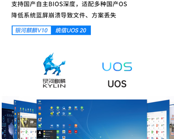 東田5G工控機(jī)操作系統(tǒng).png 東田5G工控機(jī)操作系統(tǒng).png