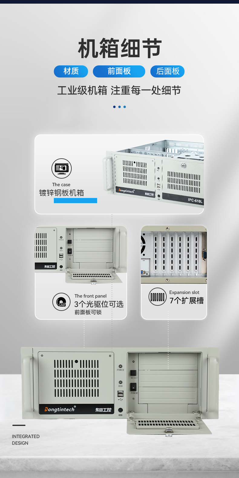 東田4U國產(chǎn)化工控機(jī),兆芯KX-7000系列CPU,原生支持麒麟/UOS系統(tǒng),DT-610L-MKX7KMB.jpg 東田4U國產(chǎn)化工控機(jī),兆芯KX-7000系列CPU,原生支持麒麟/UOS系統(tǒng),DT-610L-MKX7KMB.jpg