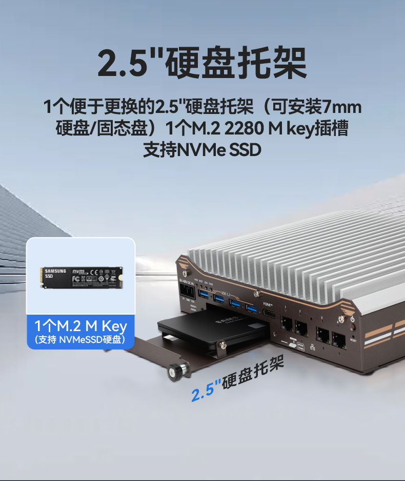 12代嵌入式無(wú)風(fēng)扇工控機(jī),寬溫抗震設(shè)計(jì),車(chē)載與移動(dòng)計(jì)算解決方案,DTB-31A4-H810.jpg 12代嵌入式無(wú)風(fēng)扇工控機(jī),寬溫抗震設(shè)計(jì),車(chē)載與移動(dòng)計(jì)算解決方案,DTB-31A4-H810.jpg