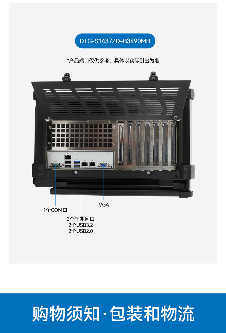 海光CPU加固便攜機(jī),三屏異顯移動(dòng)工作站,支持國(guó)產(chǎn)麒麟U(xiǎn)OS系統(tǒng),DTG-S1437ZD-B3490MB.jpg 海光CPU加固便攜機(jī),三屏異顯移動(dòng)工作站,支持國(guó)產(chǎn)麒麟U(xiǎn)OS系統(tǒng),DTG-S1437ZD-B3490MB.jpg