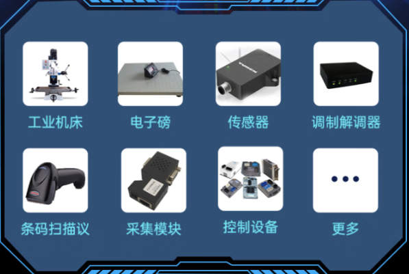 東田嵌入式工控機端口連接.png 東田嵌入式工控機端口連接.png
