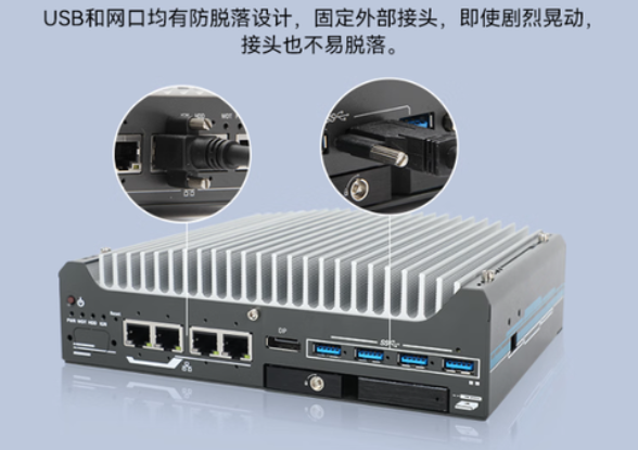 東田嵌入式工控機端口.png 東田嵌入式工控機端口.png