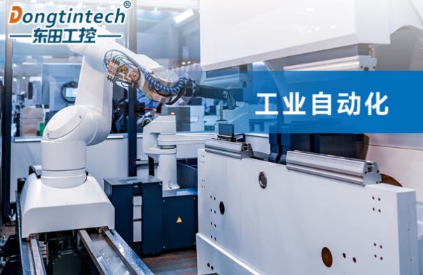工業(yè)自動化.png 工業(yè)自動化.png