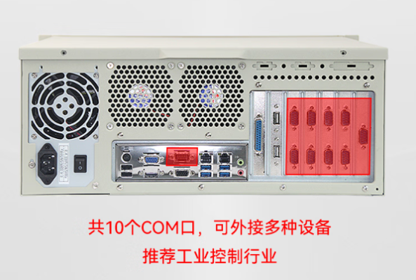 東田i7工控機串口.png 東田i7工控機串口.png