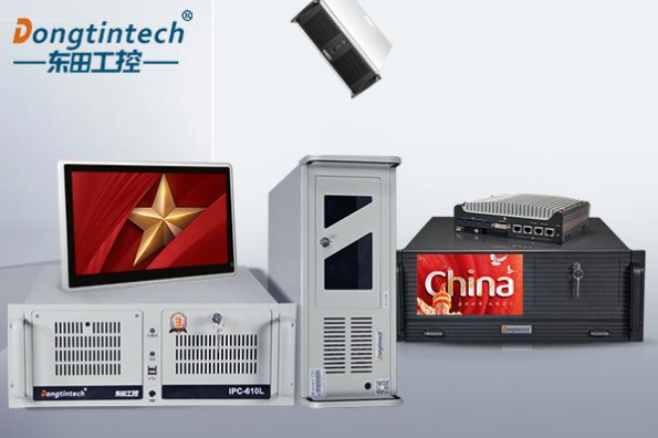 東田國(guó)產(chǎn)化工控機(jī).png 東田國(guó)產(chǎn)化工控機(jī).png