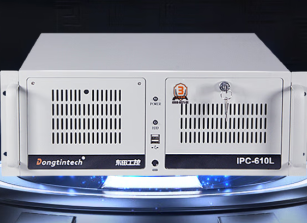 東田4U工控機.png 東田4U工控機.png