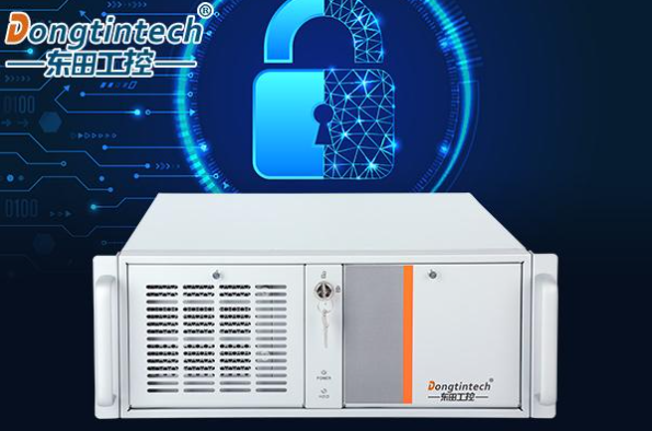 東田國(guó)產(chǎn)化4U工控機(jī).png 東田國(guó)產(chǎn)化4U工控機(jī).png