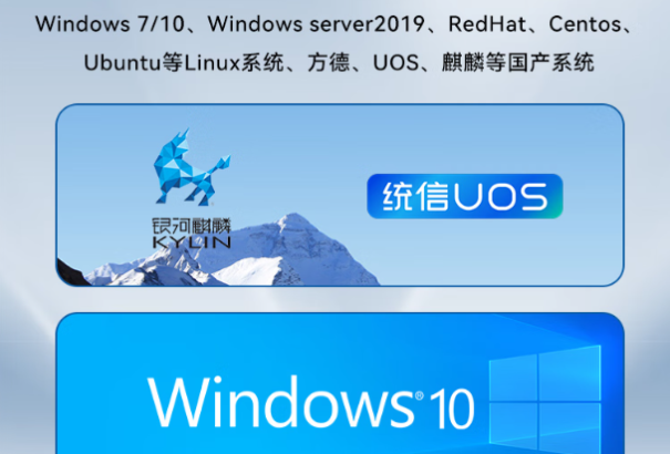 東田國產(chǎn)化無風(fēng)扇工控機(jī)電腦操作系統(tǒng).png 東田國產(chǎn)化無風(fēng)扇工控機(jī)電腦操作系統(tǒng).png